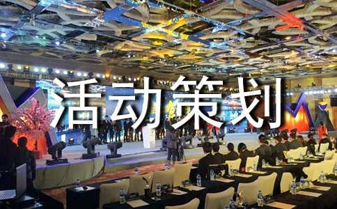 如何制定智能篮球训练计划_2